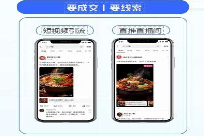 抖音信息流广告创意设计解析