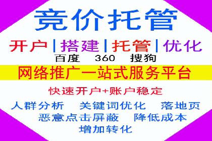 解析渠道开户返点的五大成功案例
